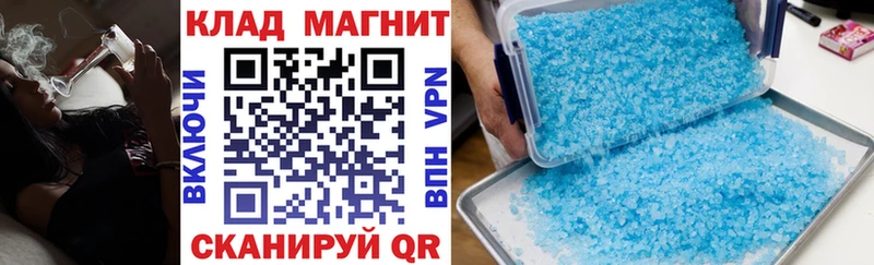 Бошки Шишки Похвистнево