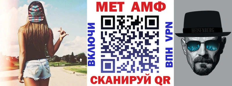 АМФ 98%  где купить наркотик  Похвистнево 