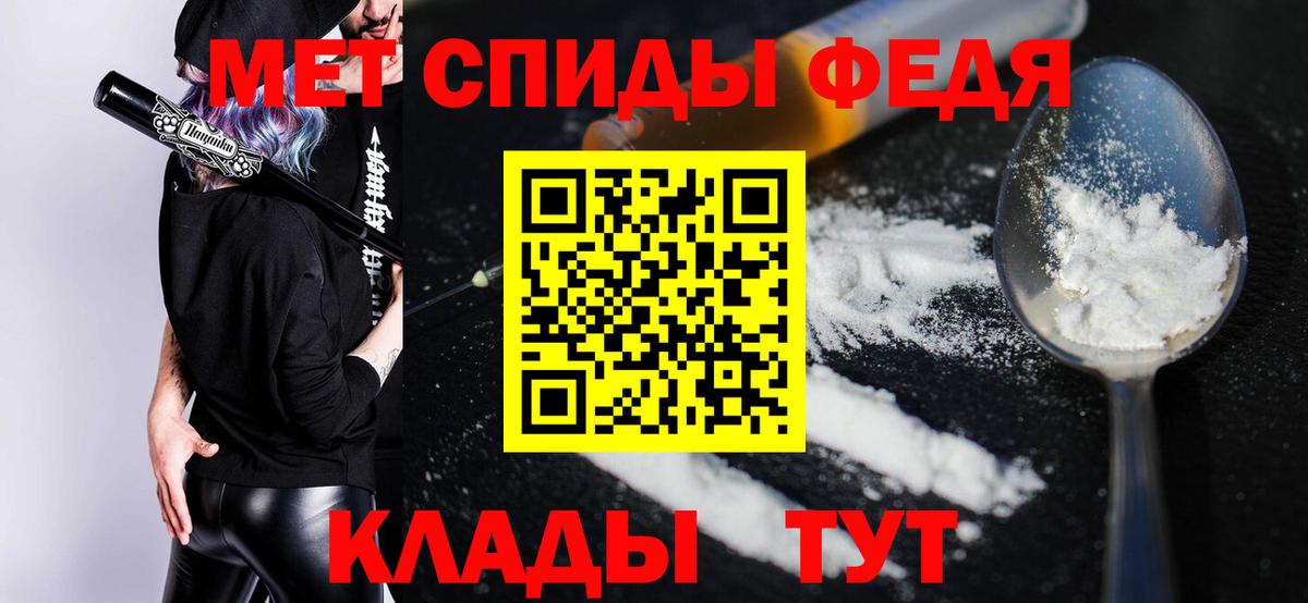 АМФ  Вход с VPN  Похвистнево  Амфетамин 97% 
