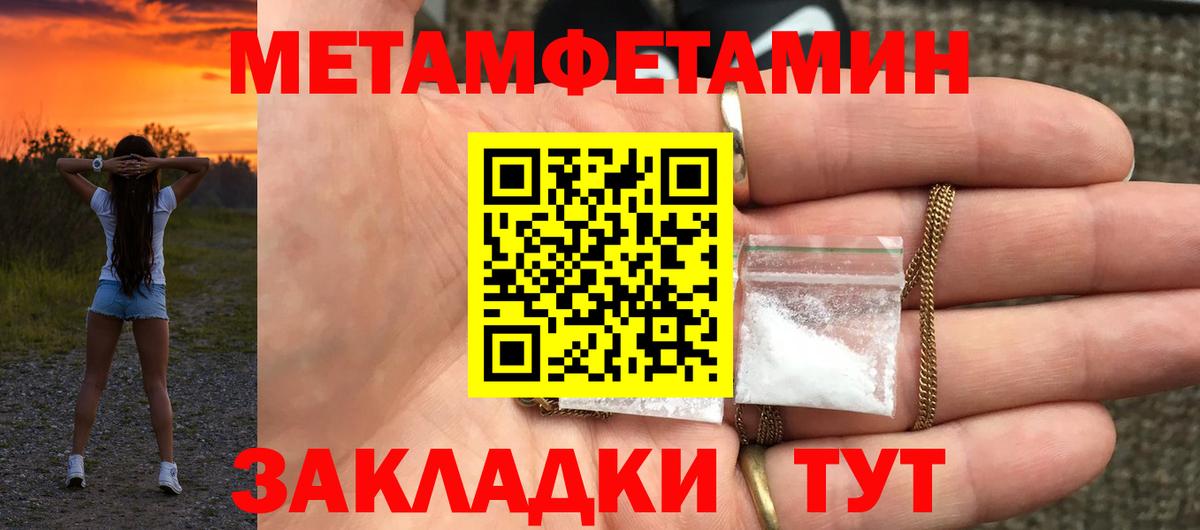 АМФ Premium Похвистнево