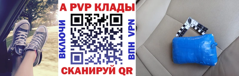 A PVP СК КРИС  Похвистнево 