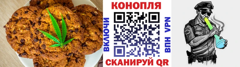 Cannafood конопля  Похвистнево 