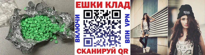 Ecstasy Дубай  где найти наркотики  Похвистнево 