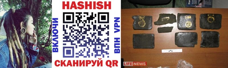 ГАШИШ хэш  Похвистнево 