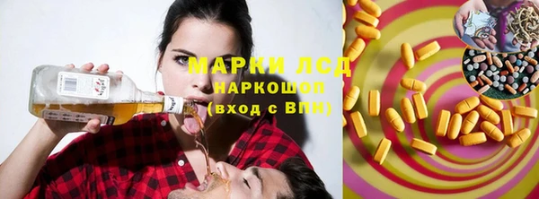 тгк Горняк