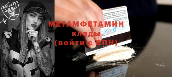 стаф Новокубанск