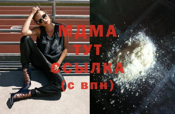 экстази Горно-Алтайск