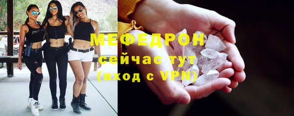 трава Новодвинск