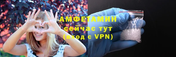 кокаин VHQ Сосновый Бор