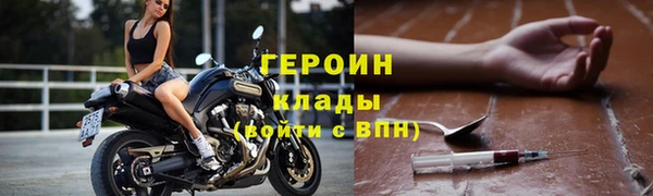 альфа пвп VHQ Горнозаводск