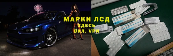 альфа пвп VHQ Горнозаводск