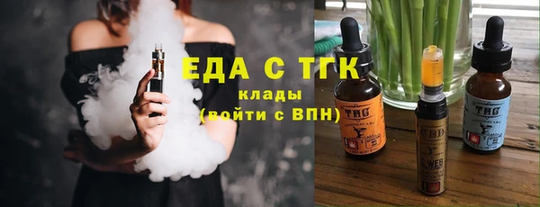 альфа пвп VHQ Горнозаводск