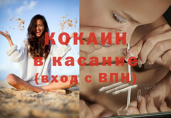 винт Сосновоборск