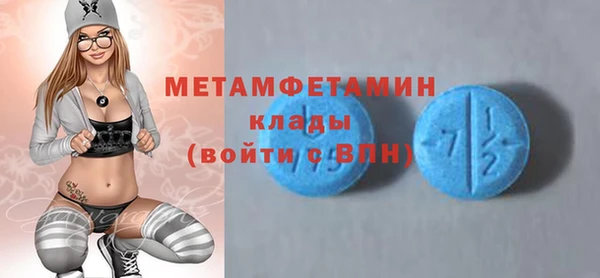экстази Горно-Алтайск