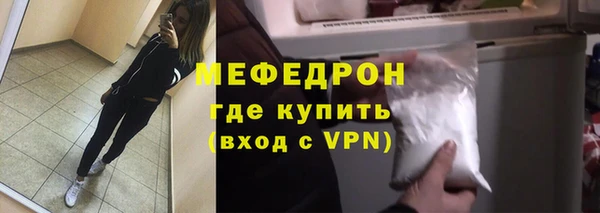 тгк Горняк