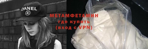 экстази Горно-Алтайск