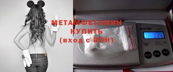 альфа пвп VHQ Горнозаводск