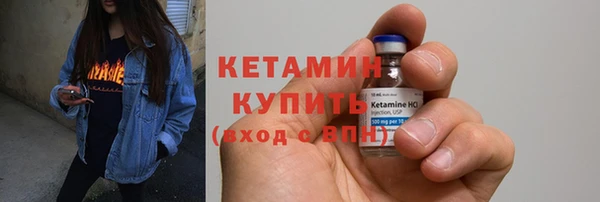 альфа пвп VHQ Горнозаводск