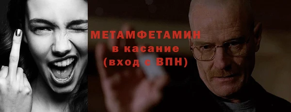 дурь Новозыбков