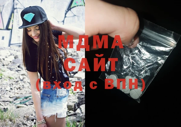 трава Новодвинск