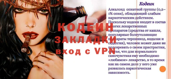экстази Горно-Алтайск