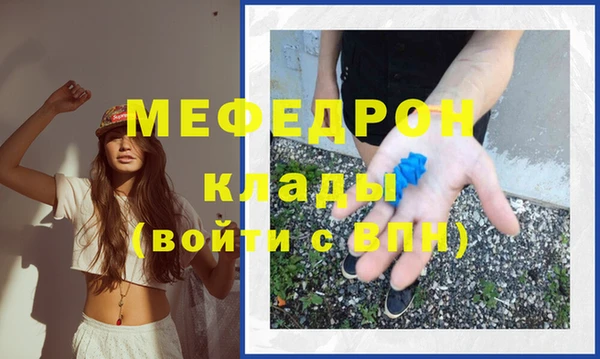 тгк Горняк