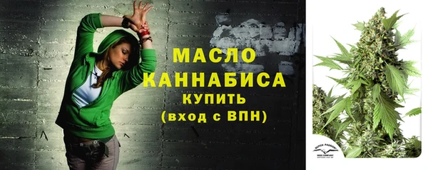 альфа пвп VHQ Горнозаводск