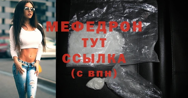 альфа пвп VHQ Горнозаводск