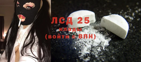 экстази Горно-Алтайск