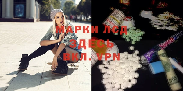 тгк Горняк