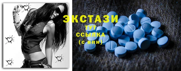 экстази Горно-Алтайск