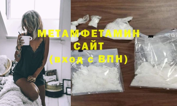 альфа пвп VHQ Горнозаводск