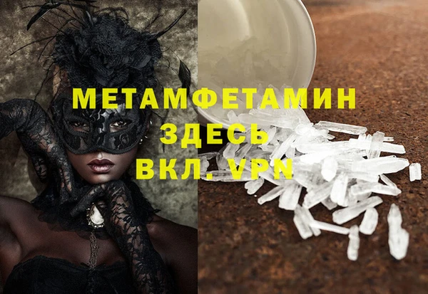 винт Сосновоборск