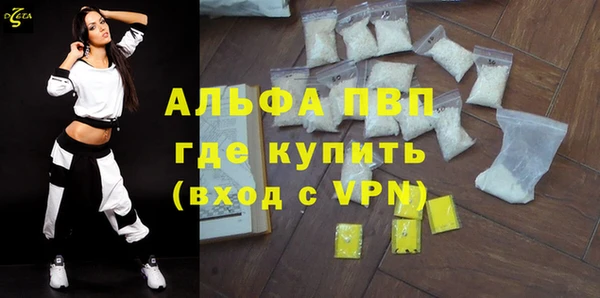 альфа пвп VHQ Горнозаводск