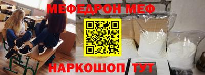 мет Краснодар