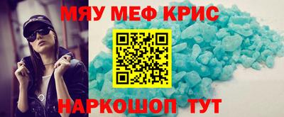 mdpv Краснокаменск