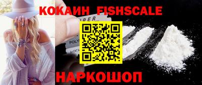меф Краснознаменск