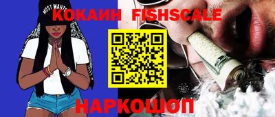 меф Краснознаменск