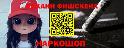 меф Краснознаменск