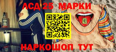 меф Краснознаменск