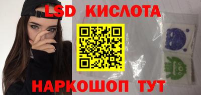 меф Краснознаменск
