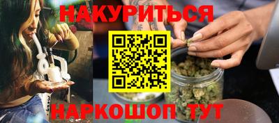 мет Краснодар