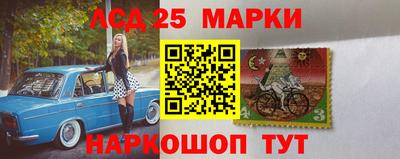 меф Краснознаменск
