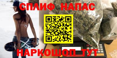 mdpv Краснокаменск