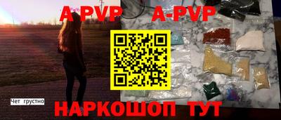 меф Краснознаменск
