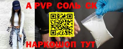 мет Краснодар