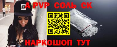 мет Краснодар