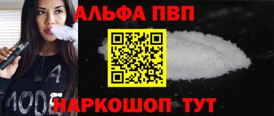 меф Краснознаменск