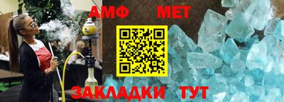 мет Краснодар