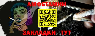 мет Краснодар